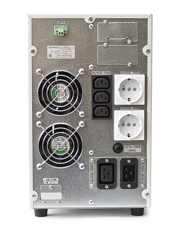 Источник бесперебойного питания напольный, on-line (с двойным преобразованием), чистая синусоида, 2000 ВA (1800 Вт); U-вх.220 В; под внешние аккумуляторы, U-акб.72 В, I-заряд.4 А; ЖК-дисплей; выходные разъёмы - IEC-320-C13 (3 шт.), EURO F-type с заземлением (2 шт.), IEC-320-C19 (1 шт.); холодный старт, совместим с генератором; IP20, t-раб.+5...+40°C, 346х210х443 мм