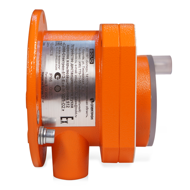 Устройство пуска дымоудаления  взрывозащищенное адресное. Корпус из алюминиевого сплава, защита оболочки IP68. Маркировка взрывозащиты 1ExdIICT6.  Питается по двухпроводной линии от «С2000-КДЛ», от -40 до +65 °С.