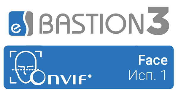 Модуль предназначен для&nbsp;&nbsp;организации информационного взаимодействия «Бастион-3» со сторонними системами биометрической идентификации по 2D изображению лица. В качестве БД для построения биометрических шаблонов используются фотографии сотрудников из «Бастион-3 - Бюро пропусков».