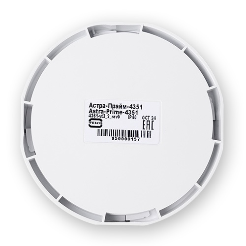 радиоканальный тепловой пожарный извещатель системы Астра-Прайм, 868 МГц, дальность радиоканала 1000 м