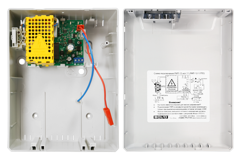 Резервированный источник питания 12 В, 1 А, емкость 7 Ач (без аккумулятора). Автоматическое восстановление после короткого замыкания на выходе. Защита от замыкания и переразряда аккумулятора. Возможность работы с "глубоко разряженным" аккумулятором. Индикация режимов.