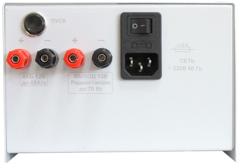 Источник бесперебойного питания для стационарных радиостанций. 13,8В, ток до 19А при соотношении&nbsp;&nbsp;передача/приём 1:4. корпус под АКБ – 12Ач, возможность подключения внешнего АКБ – до 120Ач.&nbsp;&nbsp;Без АКБ.