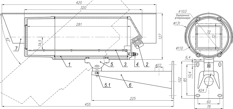 Термокожух для видеокамеры. IP66/IP68. Рабочий объем 70х70х270 мм. 12В DC. Напряжение питания видеокамеры 12В DC. Мощность обогрева 12/8 Вт. -45°С/-35°С…+50°C. Два гермоввода&nbsp;&nbsp;6-10мм.