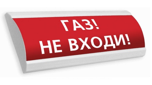 Световое табло полукруглое, 24В, 20мА, 300х100х25мм, 0.18кг, -30С..+55С, IP55