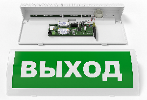 Оповещатель световой/звуковой радиоканальный «Табло ВЫХОД» 433 МГц