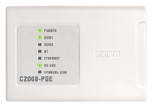 С2000-PGE исп.01 - Устройство оконечное объектовое для передачи событий с приборов системы «Орион» по сетям GSM и Ethernet на пульт централизованной охраны, АРМ Орион Про, стационарные и мобильные телефоны пользователя Устройство оконечное объектовое для передачи событий с приборов системы «Орион» по сетям GSM и Ethernet на пульт централизованной охраны, АРМ Орион Про, стационарные и мобильные телефоны пользователя
