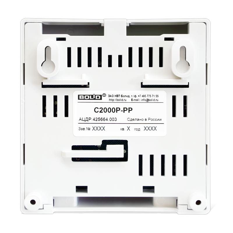 Ретранслятор радиоканальный, предназначен для ретрансляциии сообщений между «С2000Р-АРР125» и подключенных к нему радиоканальных устройств с целью увеличения радиуса действия радиосвязи.