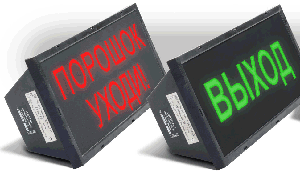 Табло световое, взрывозащита 1ExmIIT6, 430х160мм, оболочка IP67, питание 10...28В, северный вариант tокр -55...+55°С