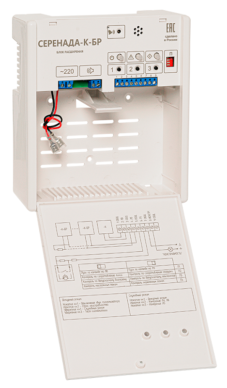 Блок речевого оповещения для расширения блока речевого оповещения Серенада-К. 1 зона (линия) оповещения. 1 линия управления. Сопротивление линейного входа 100 кОм. Максимальная выходная мощность 30Вт. Питание ~220В. Акб 7 А/ч.