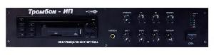 Тромбон-ИП - Информационная приставка для воспроизведения информации с различных носителей, приема сигналов эфирного вещания и передачи их в систему оповещения.  Информационная приставка для воспроизведения информации с различных носителей, приема сигналов эфирного вещания и передачи их в систему оповещения.