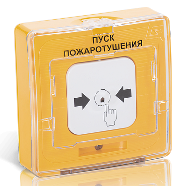 Устройство дистанционного пуска электроконтактное "Пуск Пожаротушения", сопротивление в режиме «Сработка» – 500 Ом, цвет желтый