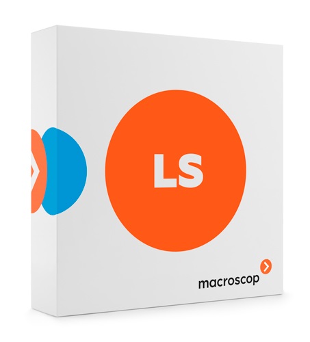 Macroscop LS Лицензия на работу с 1 IP-камерой