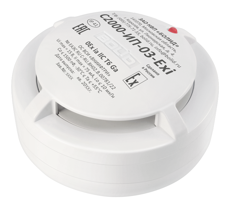 Извещатель пожарный тепловой максимально-дифференциальный, адресно-аналоговый, взрывозащищенный (маркировка 0Ex ia IIC T6 Ga).&nbsp;&nbsp;Питается по двухпроводной линии от "С2000-КДЛ" через барьер искрозащитный С2000-Барьер-Exi или С2000-Спектрон-ИБ, до 127 адресов