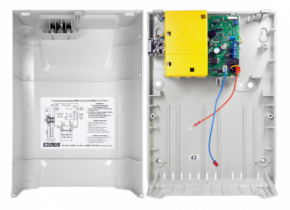 Резервированный источник питания с микропроцессорным управлением, 12 В, 3 А (10 мин-4 А), световая и звуковая индикация режимов, до 17 А/ч  и внешних до 34 А-ч, защита от переразряда. Пластмассовый корпус