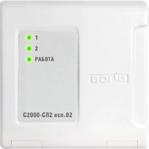 С2000-СП2 исп.02 - Адресный исполнительный блок. Питается от «С2000-КДЛ». Управление двумя  устройствами с контролем выходов  и цепей подключения исполнительных устройств. Питание исполнительных устройств - от внешнего источника от 10 до 28 В. Адресный исполнительный блок. Питается от «С2000-КДЛ». Управление двумя  устройствами с контролем выходов  и цепей подключения исполнительных устройств. Питание исполнительных устройств - от внешнего источника от 10 до 28 В.