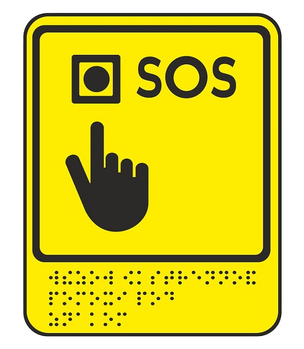 Информационно-тактильная табличка "Знак кнопка вызова экстренной помощи", рельефная, со шрифтом Брайля, пластик, 160х200х5 мм