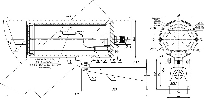 Термокожух взрывозащищенный для видеокамеры. Класс взрывозащиты 1Ex db IIC T6 Gb X / Ex tb IIIC T80°C Db X. Степень защиты IP66/IP68. Рабочий объем 70х70х215 мм. Габариты, мм: Lнар. 420, øнар. 131. Напряжение питания термокожуха 230VAC. Напряжение питания видеокамеры 12VDC.