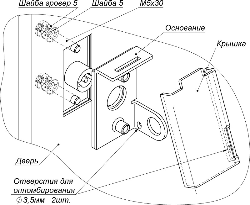 Защитная крышка замка предназначена для установки навесных замков и/или опломбирования шкафов серий ТШ-5 и ТШ-15.