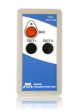 Пульт дистанционного управления для извещателя ИП 212-08 "Луч-3М" с ЭП