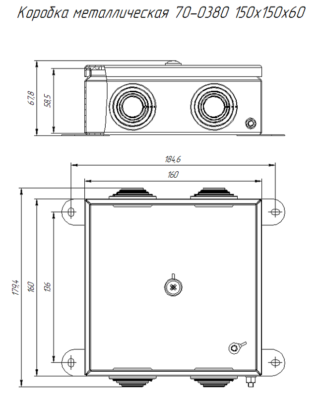 Коробка распределительная металлическая черная 150х150х60 (6 шт/кор)