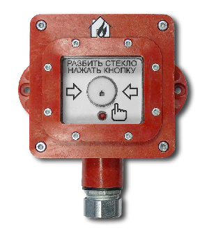 Ручной пожарный извещатель взрывозащищенный, рудничное исполнение, с искробезопасными соединительными клеммами. -60 ≤ T ≤ 75 °C IP67/IP66 , Ii=20мА, Ui=27В