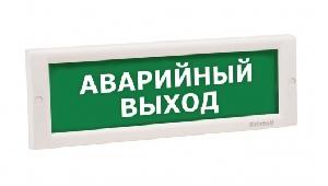 Плоское световое табло, 24В, 20мА, IP52, -30..+55С, 302х102х20мм