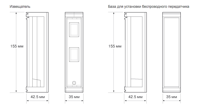 Всепогодный компактный извещатель охранный, поворотная линза двойного действия оптико-электронный пассивный для защиты фасадов (напр. окон) зданий, до -20°С, IP55, микропроцессорный, два пироэлемента, "сухие контакты " - н.з./н.о.