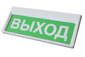 Оповещатель охранно-пожарный световой, с питанием 12В, 20 мА, односторонний, размеры 300*135*35 мм