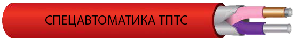 Линейный тепловой извещатель в ПВХ оболочке, с подтверждением температуры срабатывани, t срабатывания 68 °С (Красный)