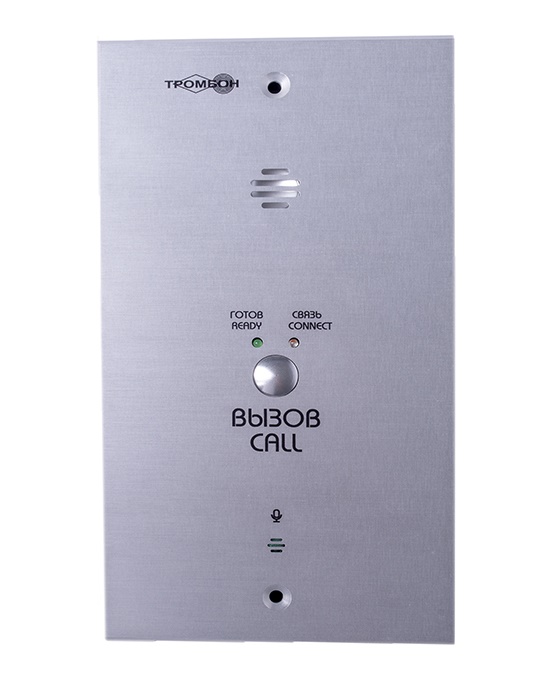 Тромбон-IP-ВП исп.В - Вызывная панель (врезная) предназначена для работы в составе системы звукового вещания оповещения «Тромбон IP». Вызывная панель (врезная) предназначена для работы в составе системы звукового вещания оповещения «Тромбон IP».
