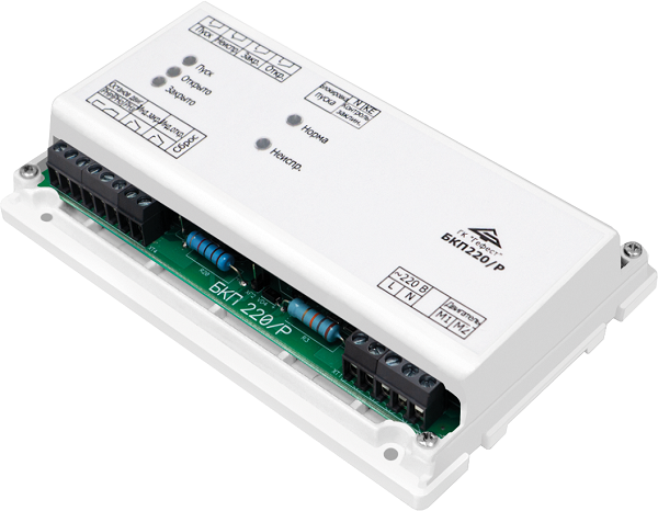 Блок контроля&nbsp;&nbsp;предназначен для контроля состояния исходно выключенного двухобмоточного (реверсивного) двигателя с нормально замкнутыми концевыми выключателями, подключенными непосредственно в обмотки двигателя.