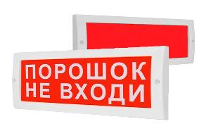 Плоское световое табло со скрытой надписью, 18-27.6В, 26мА, 302x102x19мм, 0.22кг, -30С..+55С, IP52.