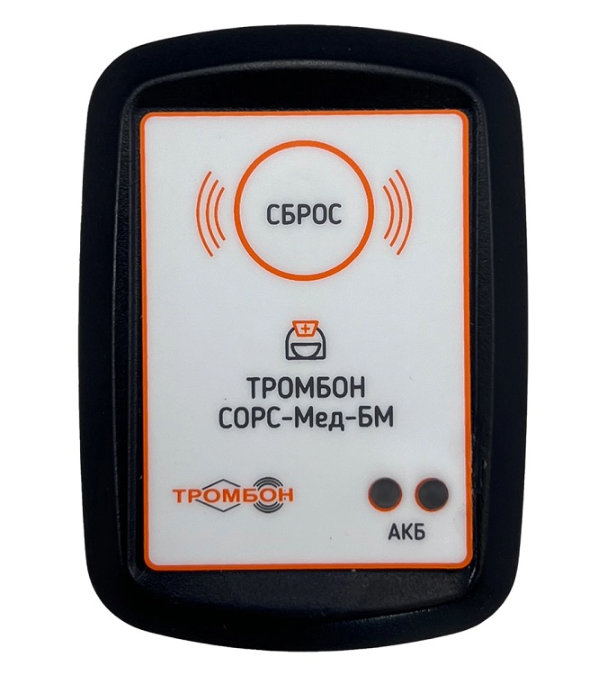 Брелок медсестры автономный беспроводной приёмник сигналов вызова