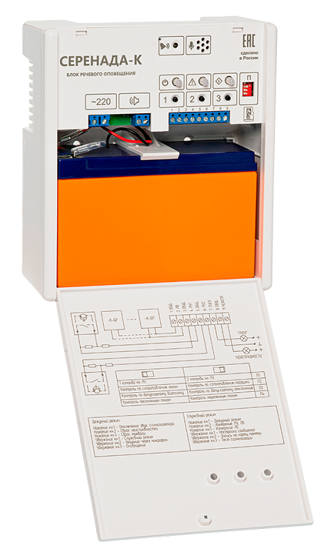 Блок речевого оповещения для управления низковольтной системой речевого оповещения. 1 зона (линия) оповещения. 2 линии управления. 2 речевых сообщения по 8 сек. Максимальная выходная мощность 30Вт