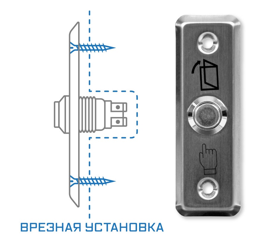 Кнопка выхода. врезная. НР. Без индикации. металл. от -10 до +50. 93х29х25 мм.
