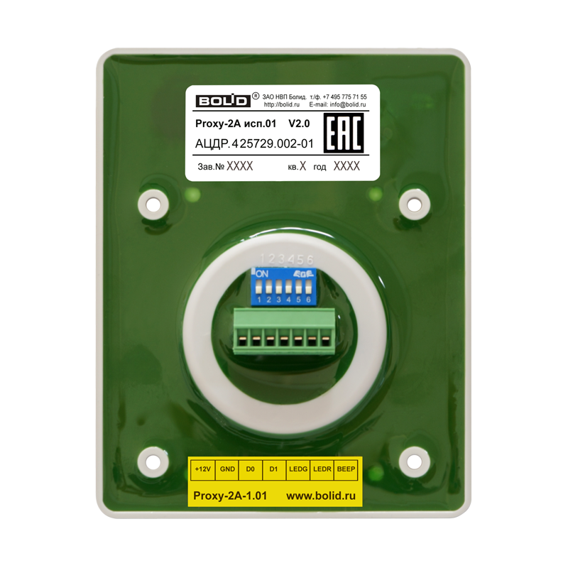 Считыватель проксикарты EM-Marin и HID ProxCard II. Выходной формат данных: Touch Memory; Wiegand 26; Wiegand 44