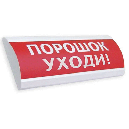 Световое табло полукруглое, 24В, 20мА, 300х100х25мм, 0.18кг, -30С..+55С, IP55