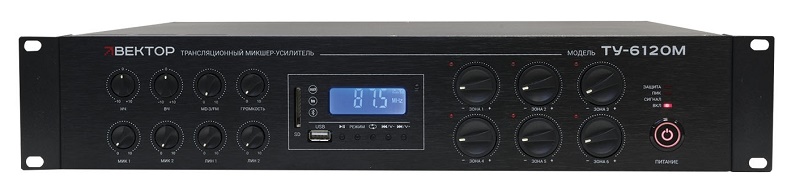Комбинированный микшер-усилитель, 6 зон c регулировкой&nbsp;&nbsp;уровня выходного сигнала. Мощность 120 Вт /100В.&nbsp;&nbsp;2 микр, с фантомным питанием и выбором приоритета 2 лин входа, 1&nbsp;&nbsp;Aux вых. Цифровой AM\FM тюнер, MP3 плеер,ИК-пульт в комплекте. Функция аварийного отключения. Питание 220В. Рэковое крепление в комплекте. 482х88х400 мм. Вес 12 кг.
