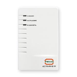 Радиорасширитель для системы Астра-РИ-М, частотный диапазон 433 МГц, автономная работа или с ППКУП Астра-812 Pro