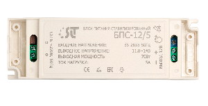 Блок питания стабилизированный, 12 В / 5А; IP21. -15...+50,  140х45х28мм. 0.14 кг.