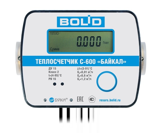 Теплосчетчик с ультразвуковым преобразователем расхода, радиоинтерфейс LoRaWAN