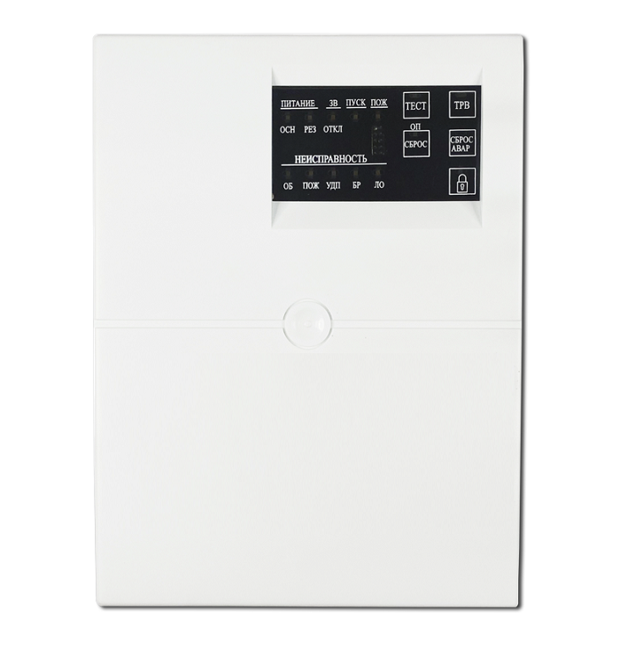 БРО с возможностью записи своих сообщений длительностью до 40&nbsp;&nbsp;секунд, 2 записанных речевых сообщения, тревожное и тестовое