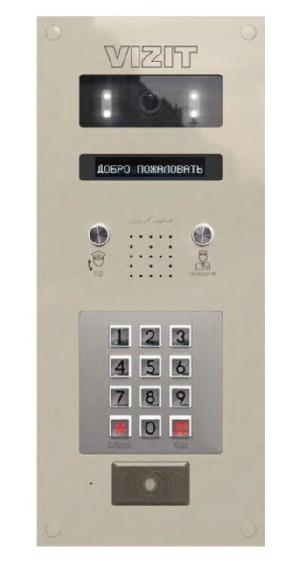 Блок вызова для совместной работы с БУД-420х,-430х, -485х. Встроенный считыватель ключей VIZIT-RF3., VIZIT-RF7. OLED дисплей, кнопка "Консьерж". Встроенная IP-телекамера обеспечивает 3 цифровых потока (Full HD,HD,SD) Врезной монтаж.
