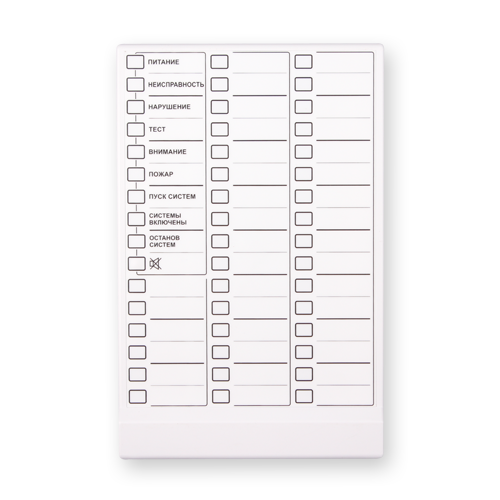 Блок индикаторов, 8 общих, 38 разделов, для ППКУП Астра-8945 Pro, Астра-812 Pro