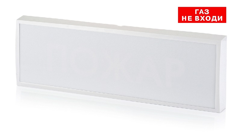 Оповещатель световое табло, скрытая надпись, светодиодный, пластовая рамка; 12...36 В, 20мА, IP41, -10...+55°С, 300х100х25 мм.