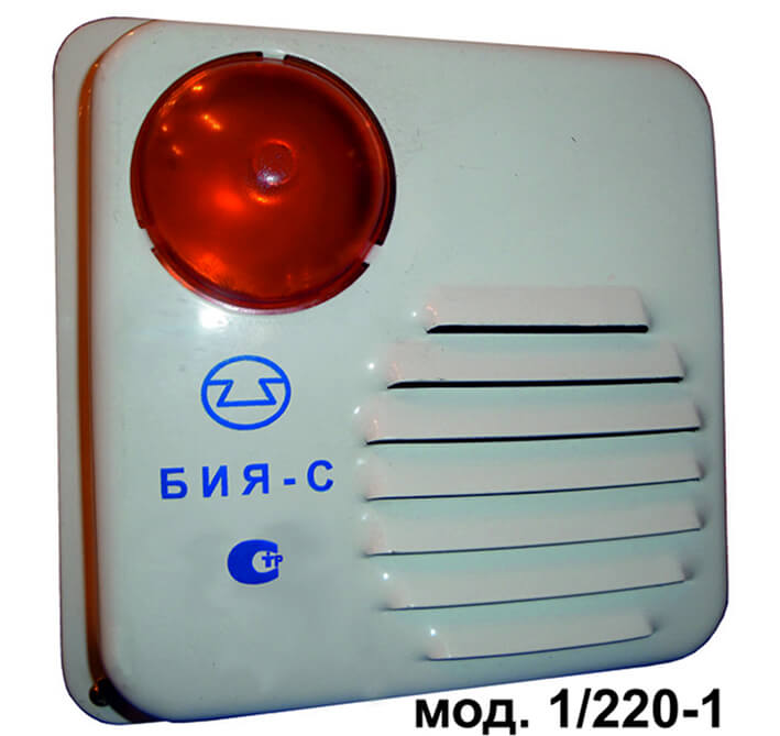 Светозвуковой оповещатель, 220 В, световой узел – электролампа не более 28 Вт,  металлическая