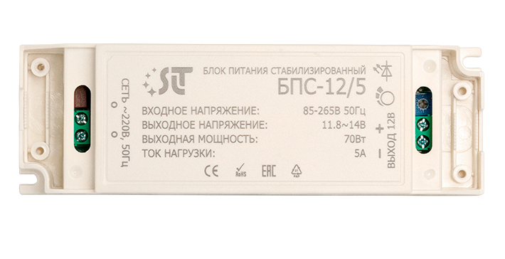 Блок питания стабилизированный, 12 В / 5А; IP21. -15...+50,  140х45х28мм. 0.14 кг.