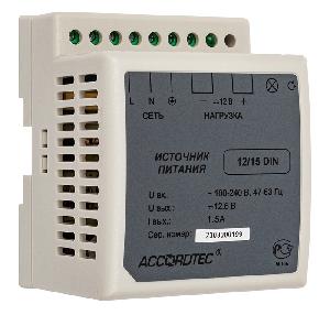 Блок питания для крепления на DIN-рейку. Uвых=12.6V DC, Iвых = 1.5A (ном.), 94 х 78 х 67 мм. Вес 188 г.