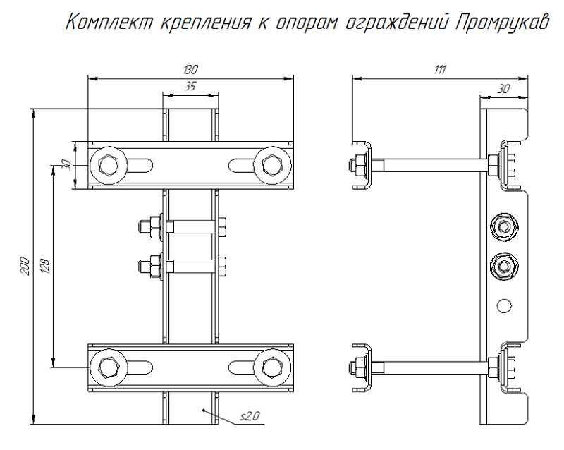 Профиль П-образный безвинтовой ППБ-35х35х250