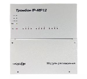 Тромбон-IP-МР12 - Модуль расширения предназначен для работы в составе системы звукового вещания, оповещения и управления эвакуацией «Тромбон IP» только совместно с «Тромбон IP-МО8». Модуль расширения предназначен для работы в составе системы звукового вещания, оповещения и управления эвакуацией «Тромбон IP» только совместно с «Тромбон IP-МО8».